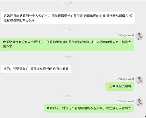 全网明星网红视频吃瓜合集,揭秘娱乐圈幕后真相
