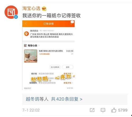 qq吃瓜爆料基地官网,网络舆论风向标背后的故事