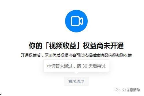 卖网红吃瓜视频赚钱吗知乎,揭秘其赚钱之道