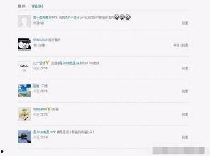 吃瓜网新网址,吃瓜网新网址，带你畅游网络娱乐新天地