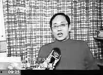 吃瓜爆料领导干部,吃瓜爆料背后的真相与反思