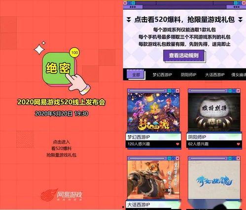 520吃瓜爆料探花,揭秘娱乐圈探花背后的故事