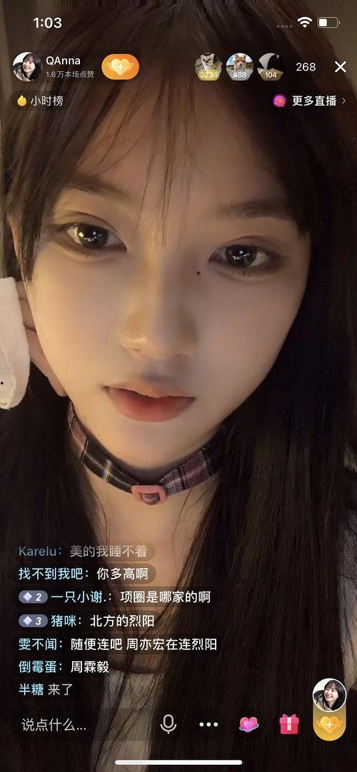 全网网红吃瓜爆料