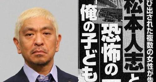 吃瓜爆料中日夫妻,揭秘娱乐圈背后的真实故事