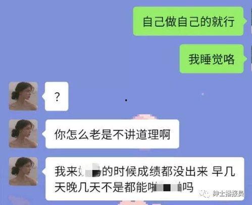 抖音网传吃瓜,吃瓜群众揭秘网络热点事件