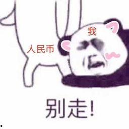 吃瓜表情包沙雕图片