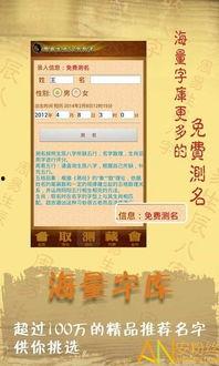 吃瓜娱乐账号起名大全,盘点吃瓜娱乐账号起名大全