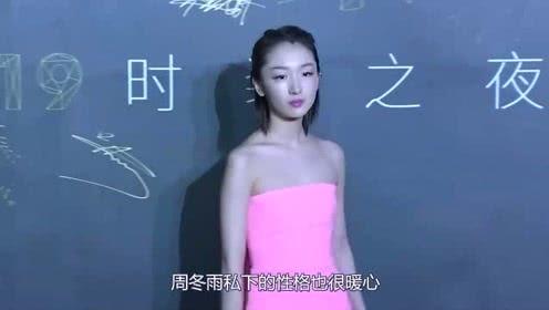 娱乐吃瓜大表姐